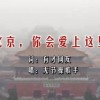香港山上豪宅
